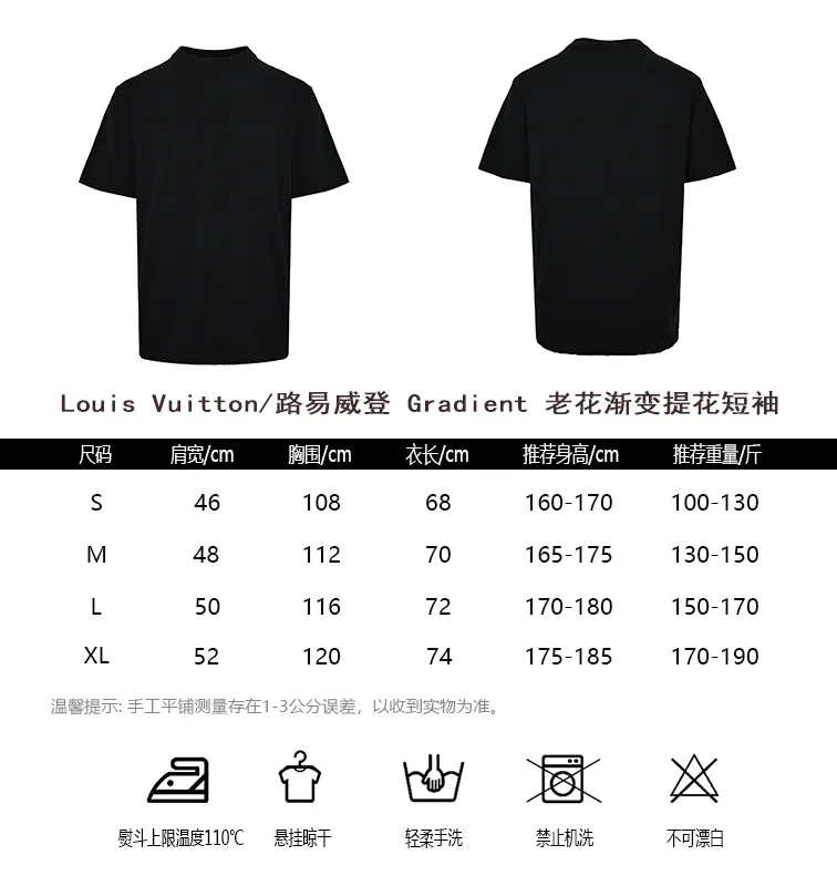 Louis Vuitton/Louis Vuitton Gradient presbyopic gradient jacquard short sleeves
